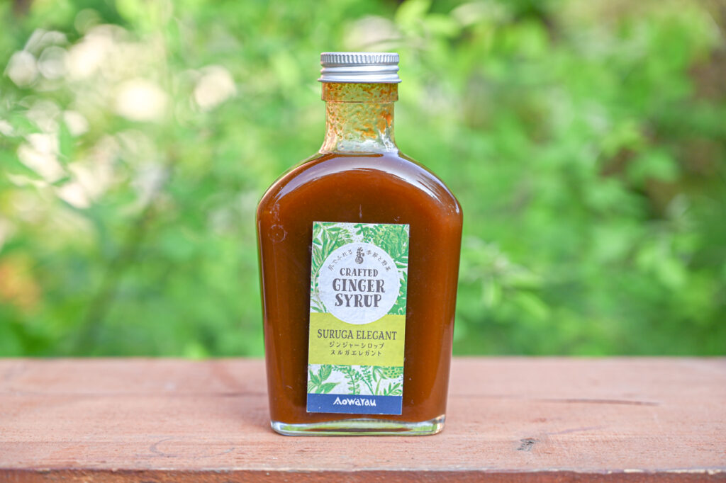 ジンジャーシロップ スルガエレガント