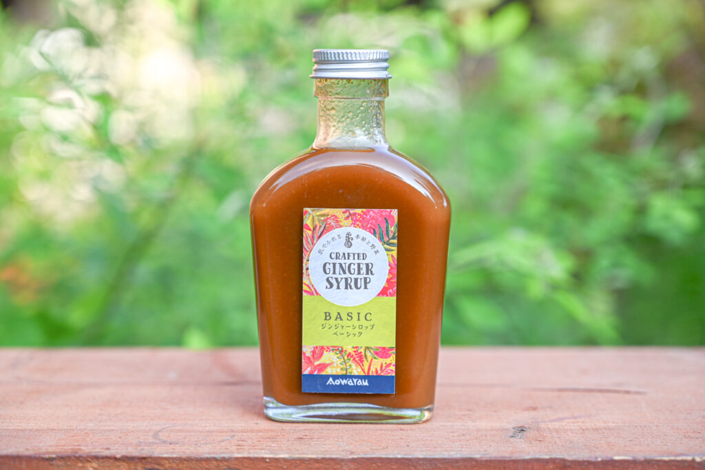 ジンジャーシロップ ベーシック