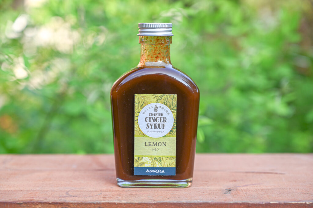 ジンジャーシロップ レモン