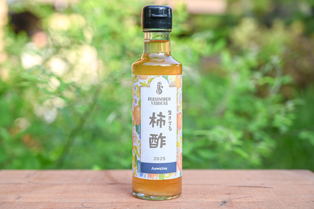 柿酢の効能と活用法