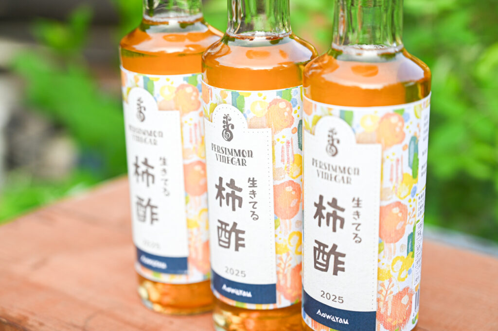 柿酢のこだわり